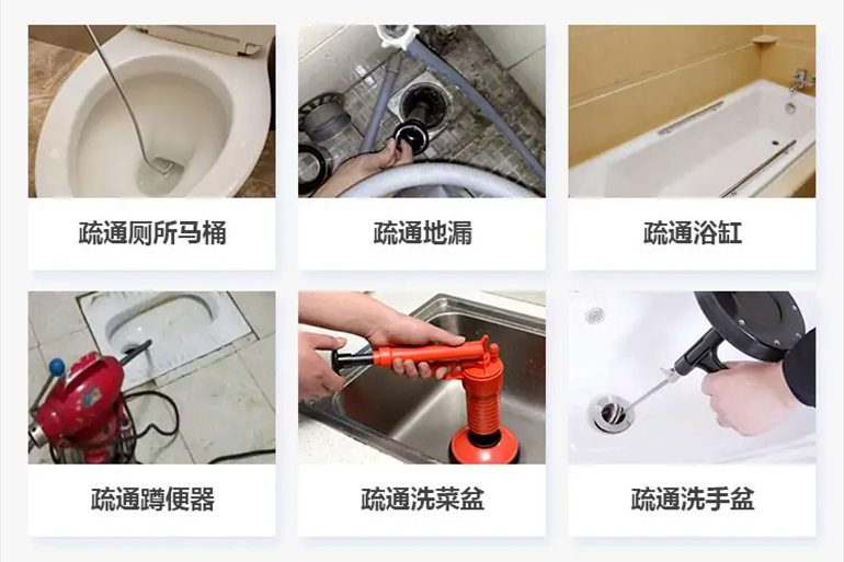 张家界下水道疏通电话【管道疏通】24h专业上门服务
