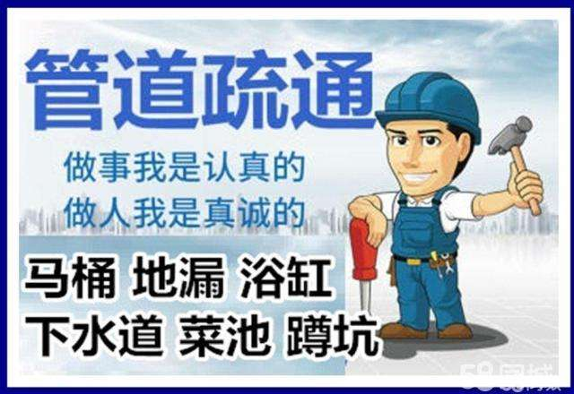 张家界疏通马桶注意事项有哪些